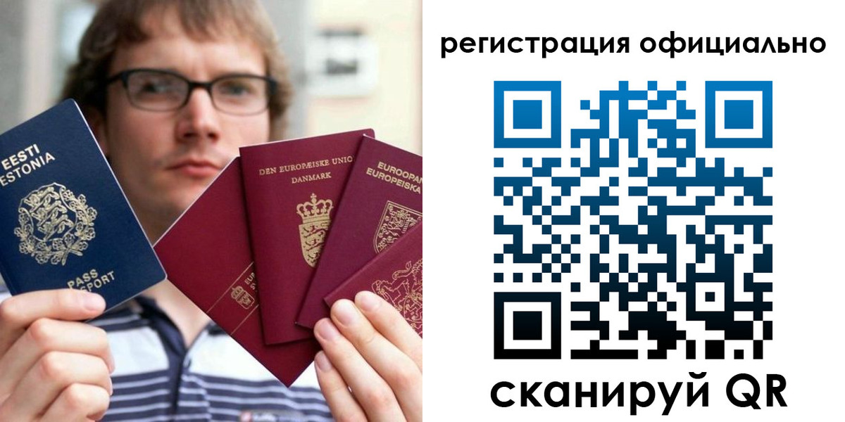регистрация в Апшеронске