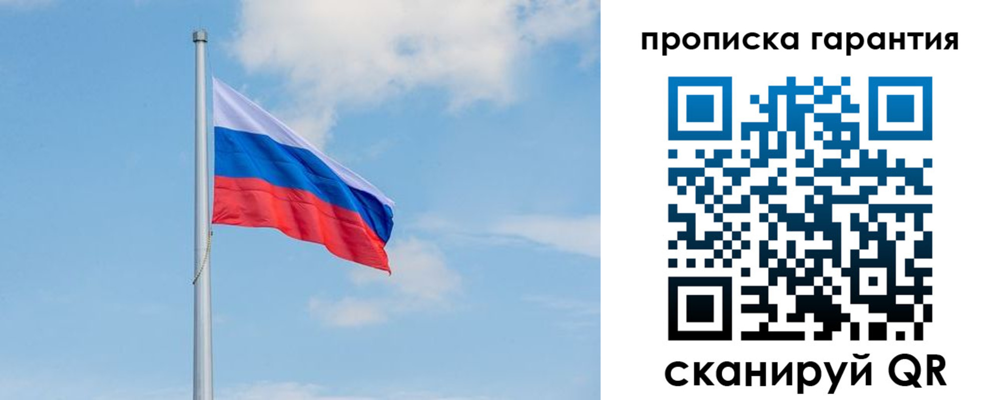 временная регистрация госуслуги в Апшеронске
