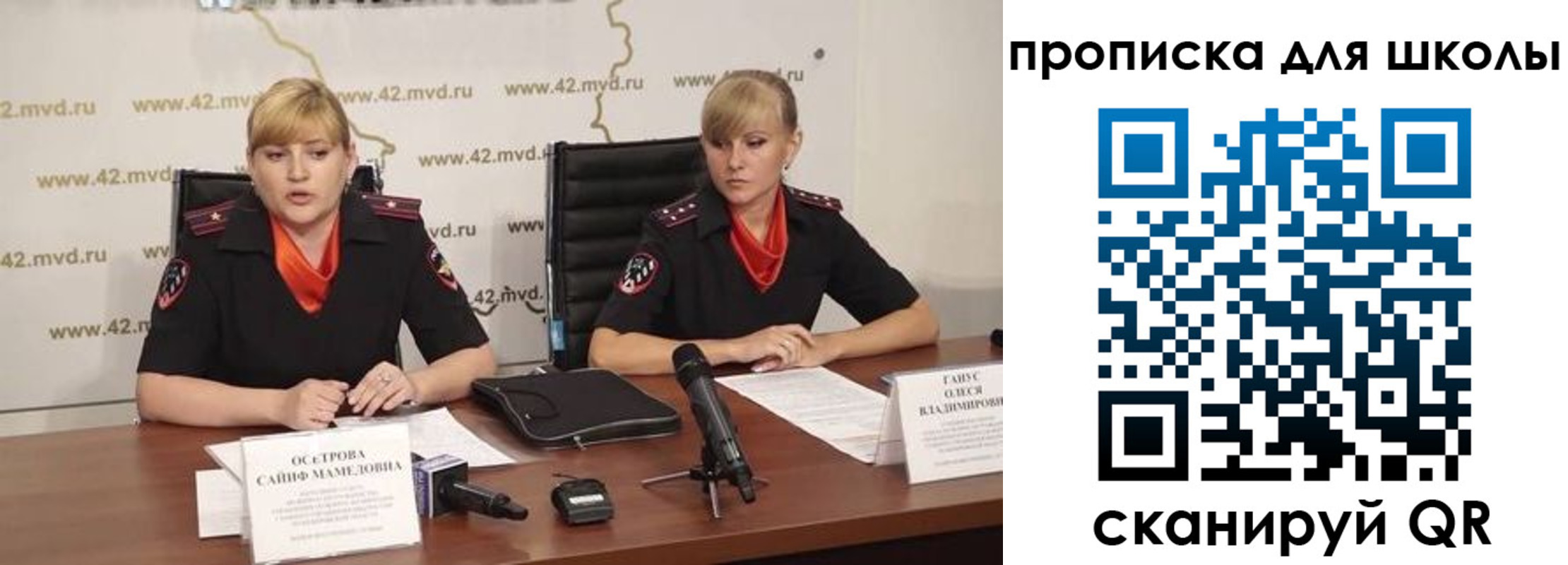 прописка от собственника в Апшеронске