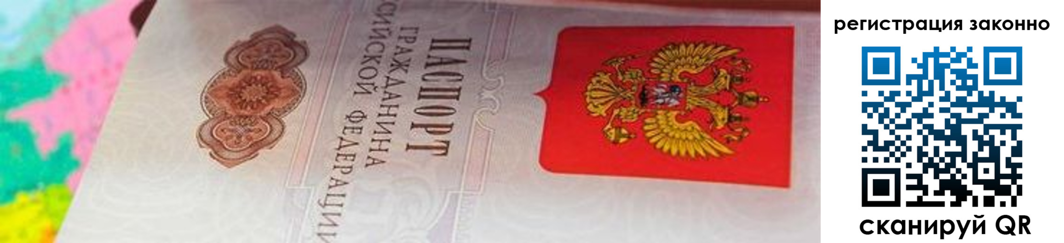 прописка в квартире в Апшеронске