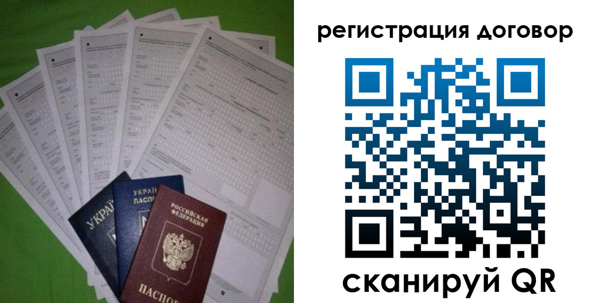форма 3 в Апшеронске