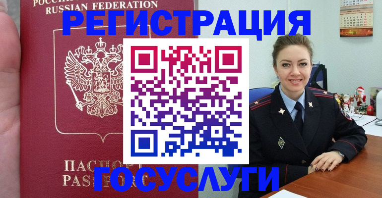 регистрация для школы в Апшеронске