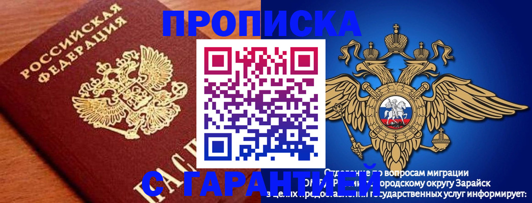 регистрация для дет. сада в Апшеронске