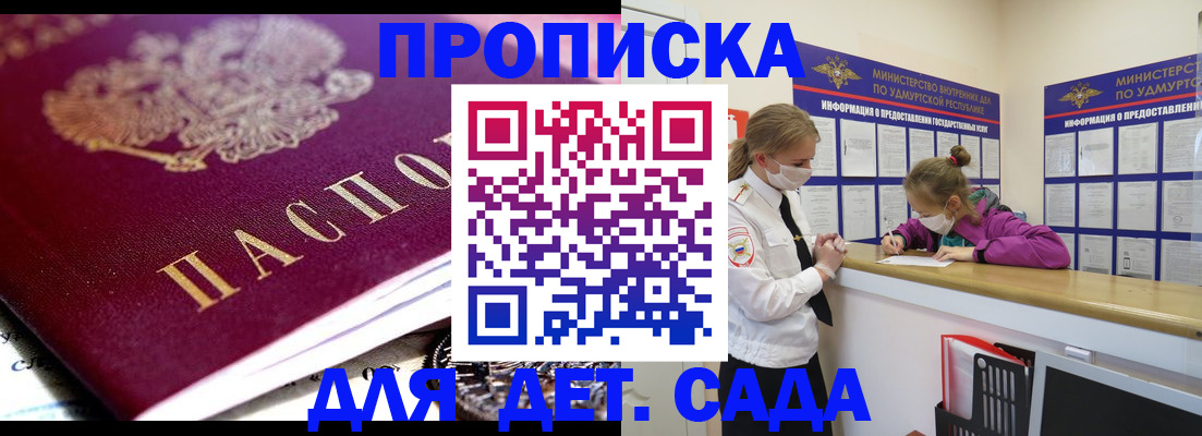 найти адрес прописки в Апшеронске